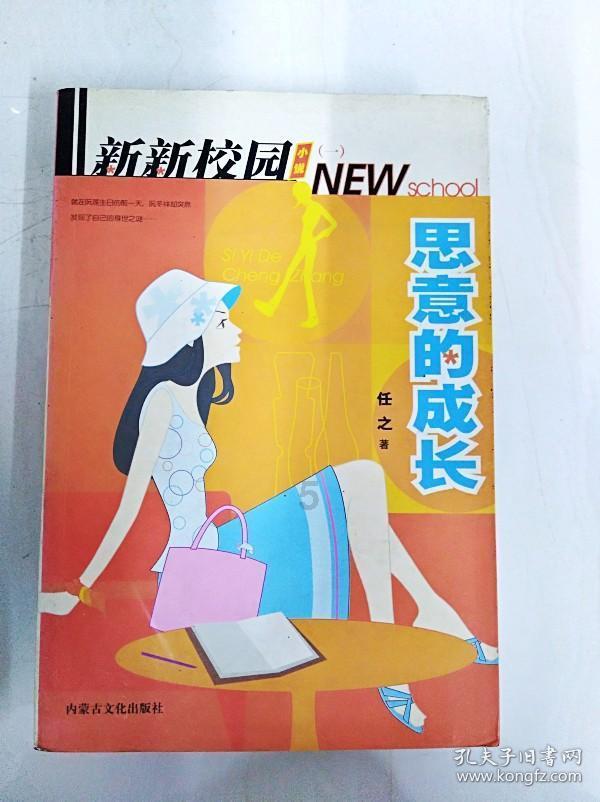 上古卷轴3
